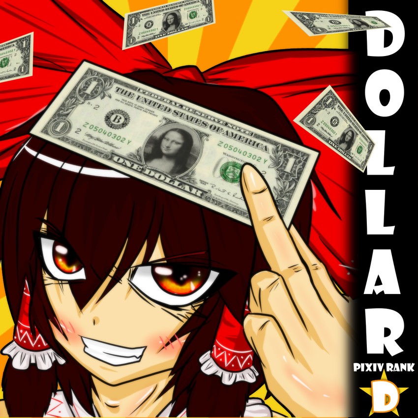 hakurei reimu (touhou and 1 more) drawn by dollar538