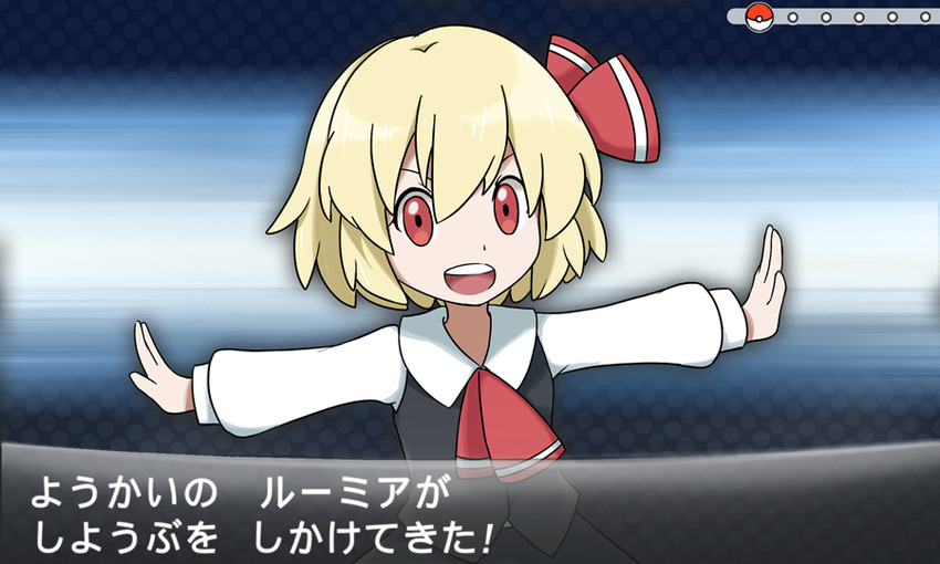 rumia and preschooler (touhou and 2 more) drawn by hacko