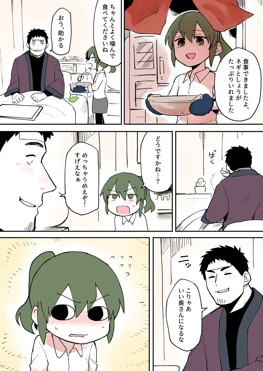 igarashi futaba and takeda harumi (senpai ga uzai kouhai no hanashi) drawn by shiromanta