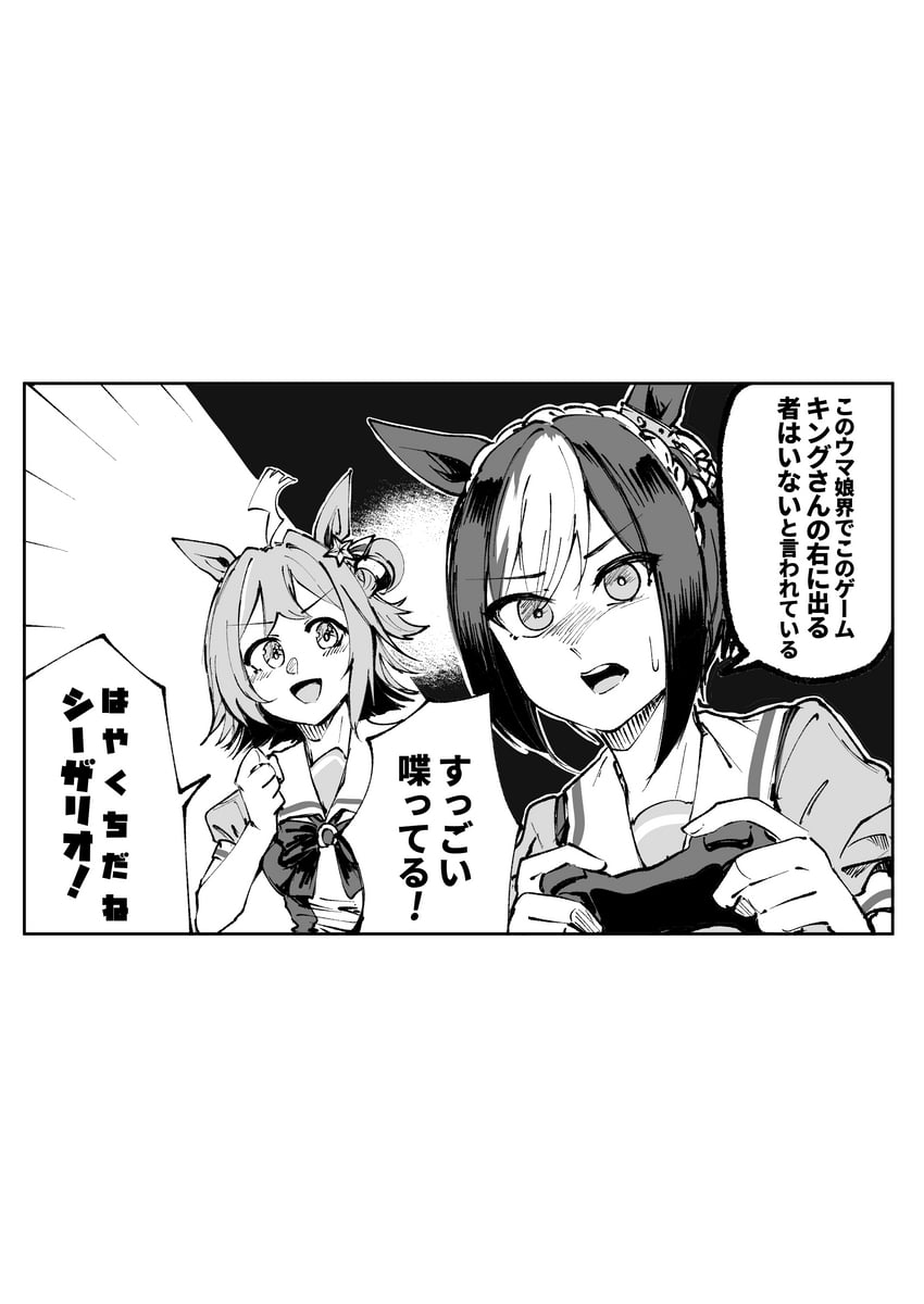 cesario and rhein kraft (umamusume and 2 more) drawn by kakuteru_sudachi