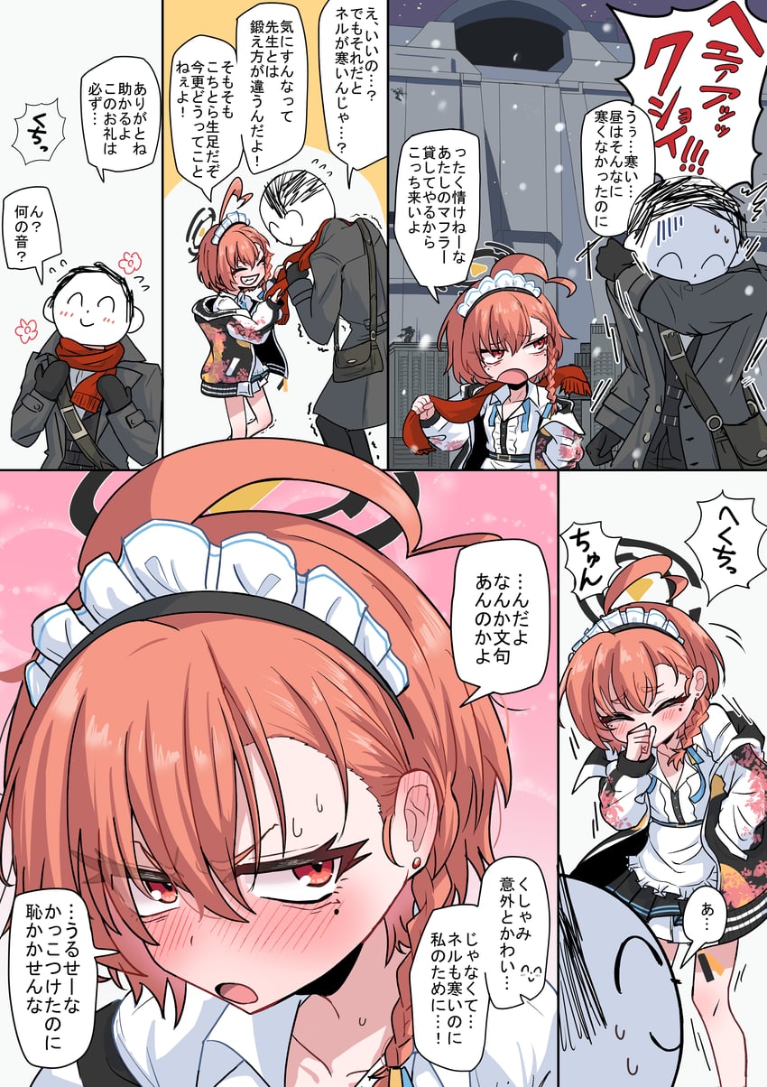 sensei, doodle sensei, and neru (blue archive and 2 more) drawn by kugi_baketu