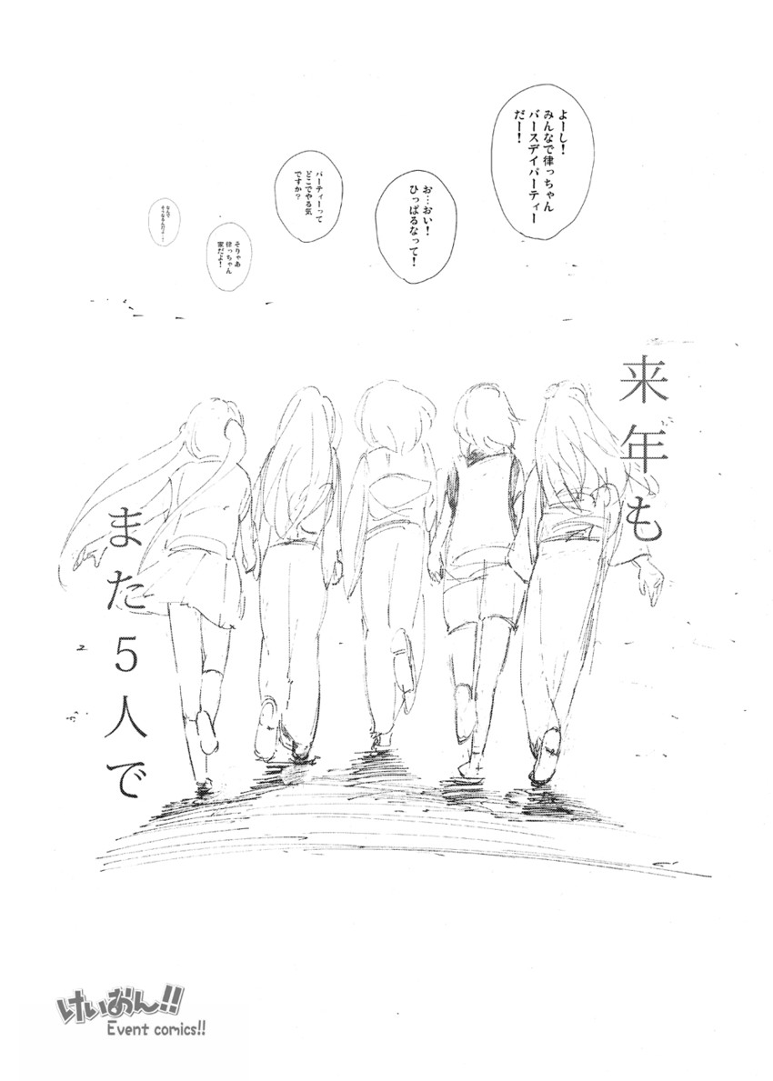 akiyama mio, nakano azusa, hirasawa yui, tainaka ritsu, and kotobuki tsumugi (k-on!) drawn by ebibaachan
