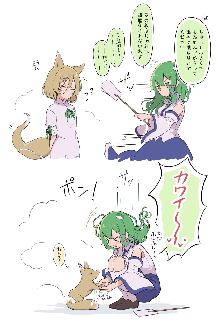 kochiya sanae and kudamaki tsukasa (touhou and 1 more) drawn by toori_sototo