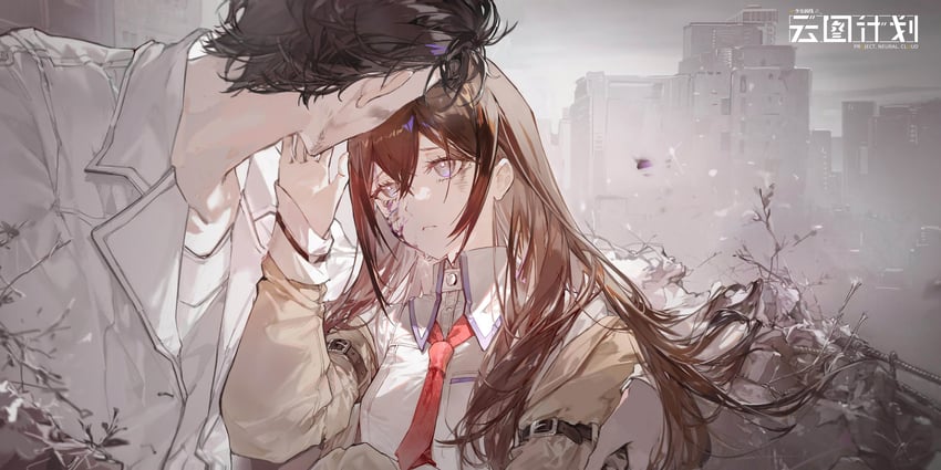 makise kurisu and okabe rintarou (girls' frontline and 2 more) drawn by dalanxia