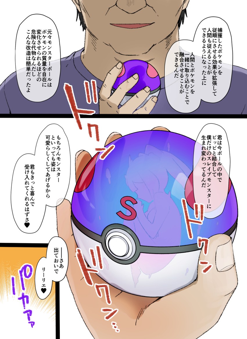 lillie (pokemon and 1 more) drawn by kusano_houki