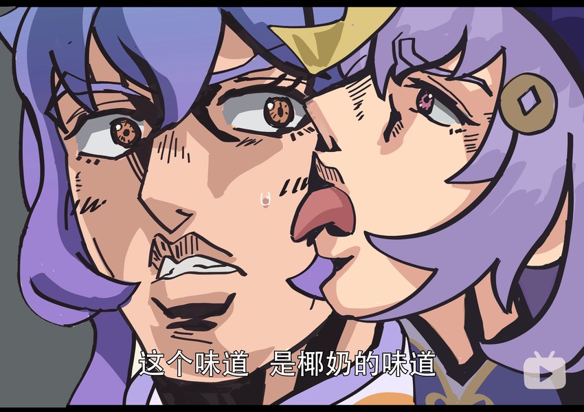 ganyu and qiqi (genshin impact and 1 more) drawn by cantly