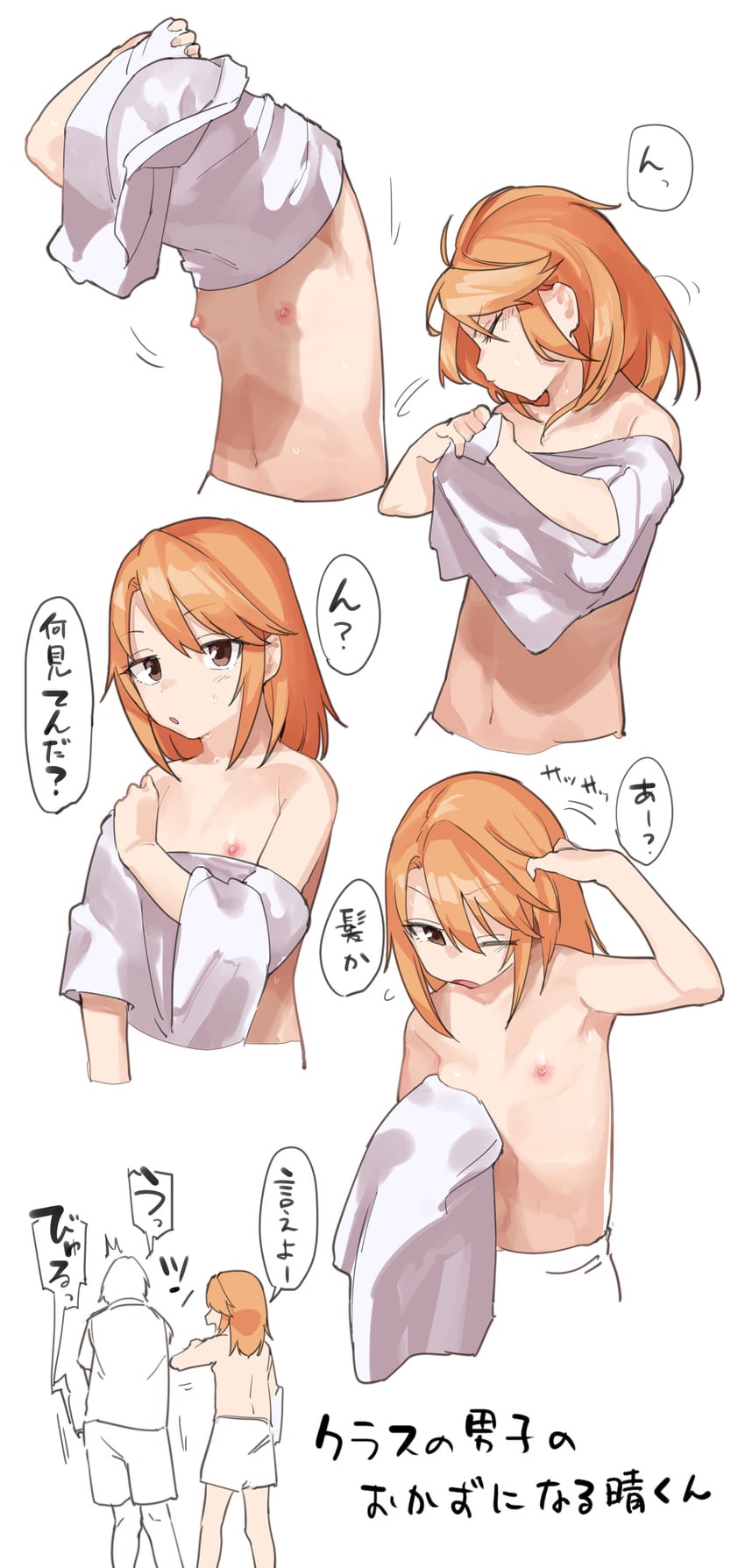 yuuki haru (idolmaster and 1 more) drawn by muchi_maro
