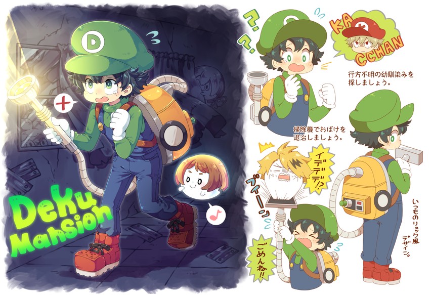 midoriya izuku, uraraka ochaco, bakugou katsuki, luigi, asui tsuyu, and 3 more (boku no hero academia and 2 more) drawn by uppi