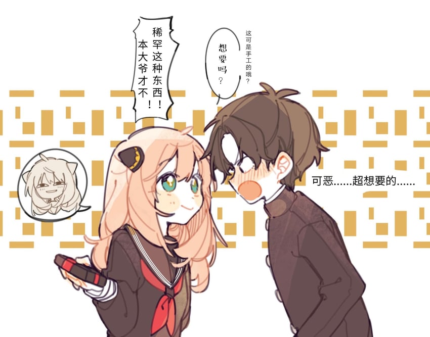 anya and damian desmond (spy x family) drawn by yingwdcp999