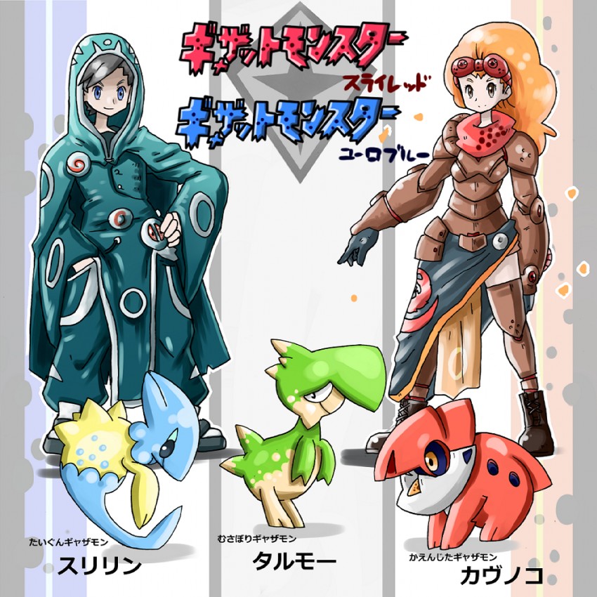 chandra nalaar and jace beleren (pokemon and 1 more) drawn by shioinu_kemushi