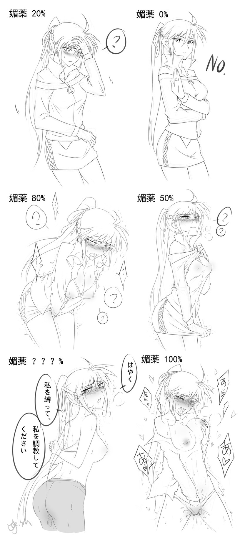 signum (lyrical nanoha and 2 more) drawn by shumai_(sm318)