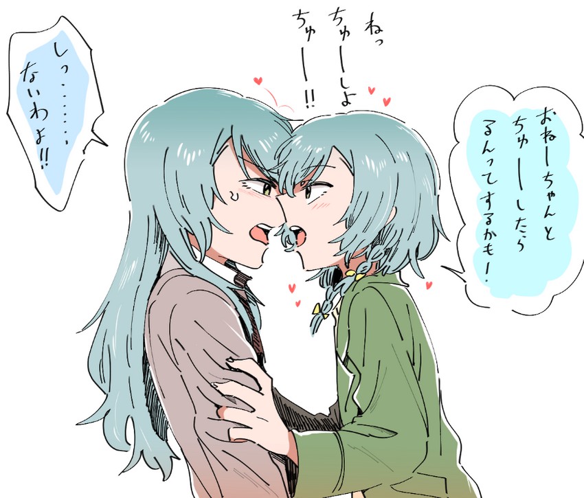hikawa sayo and hikawa hina (bang dream!) drawn by kura_(1stfooom)
