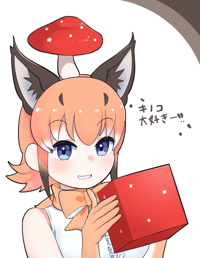 caracal (kemono friends and 2 more) drawn by mosumosues