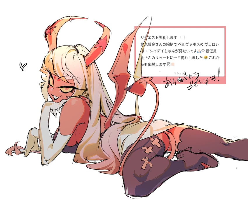 verosika mayday (helluva boss and 1 more) drawn by saite_sm