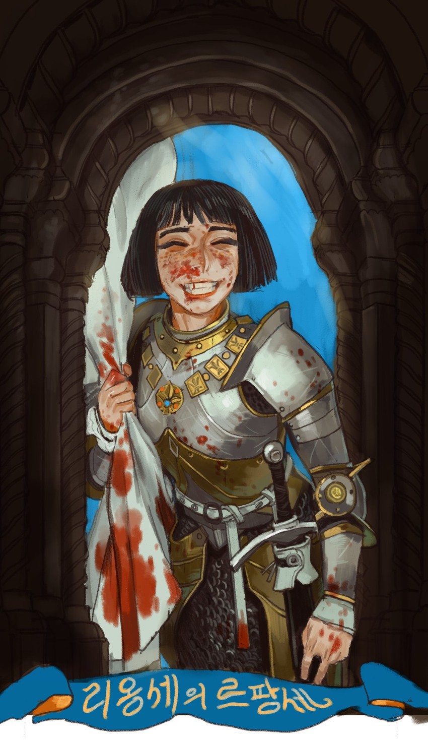 repanse de lyonesse (warhammer fantasy and 3 more) drawn by mossacannibalis