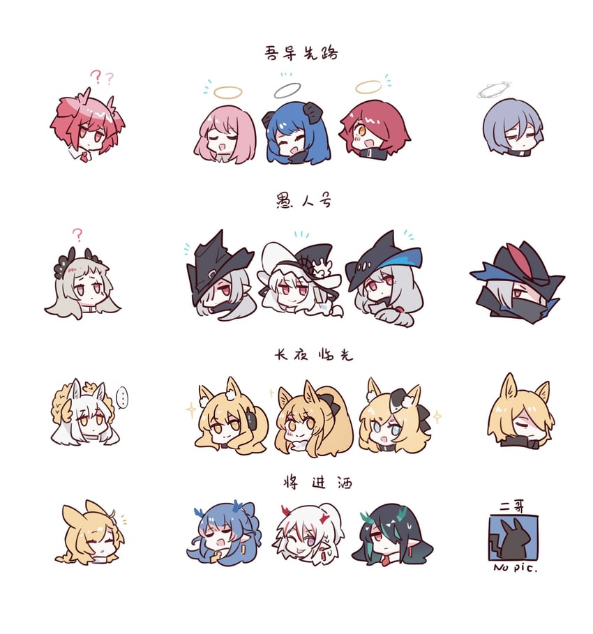 pikachu, skadi, exusiai, dusk, mostima, and 19 more (pokemon and 1 more) drawn by kaleka