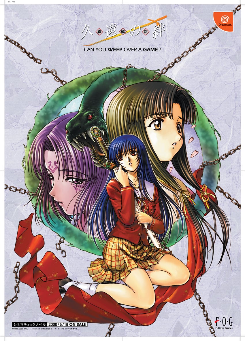 takahara mayou, miki, and kamono touko (kuon no kizuna) drawn by kishiue_daisaku