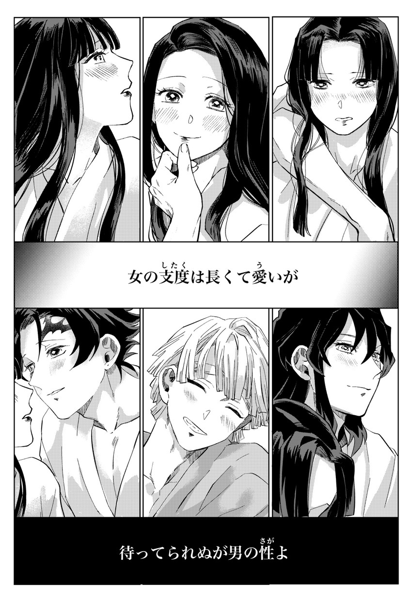 kamado nezuko, kamado tanjirou, agatsuma zenitsu, tsuyuri kanao, hashibira inosuke, and 1 more (kimetsu no yaiba) drawn by umino_neko