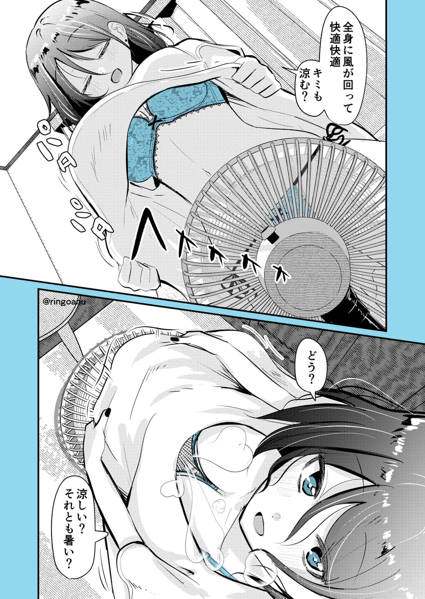 karen-chan (rikai no aru karen-chan) drawn by ringoanu