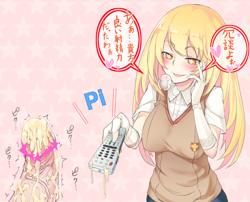 shokuhou misaki (toaru majutsu no index and 1 more) drawn by solopipb
