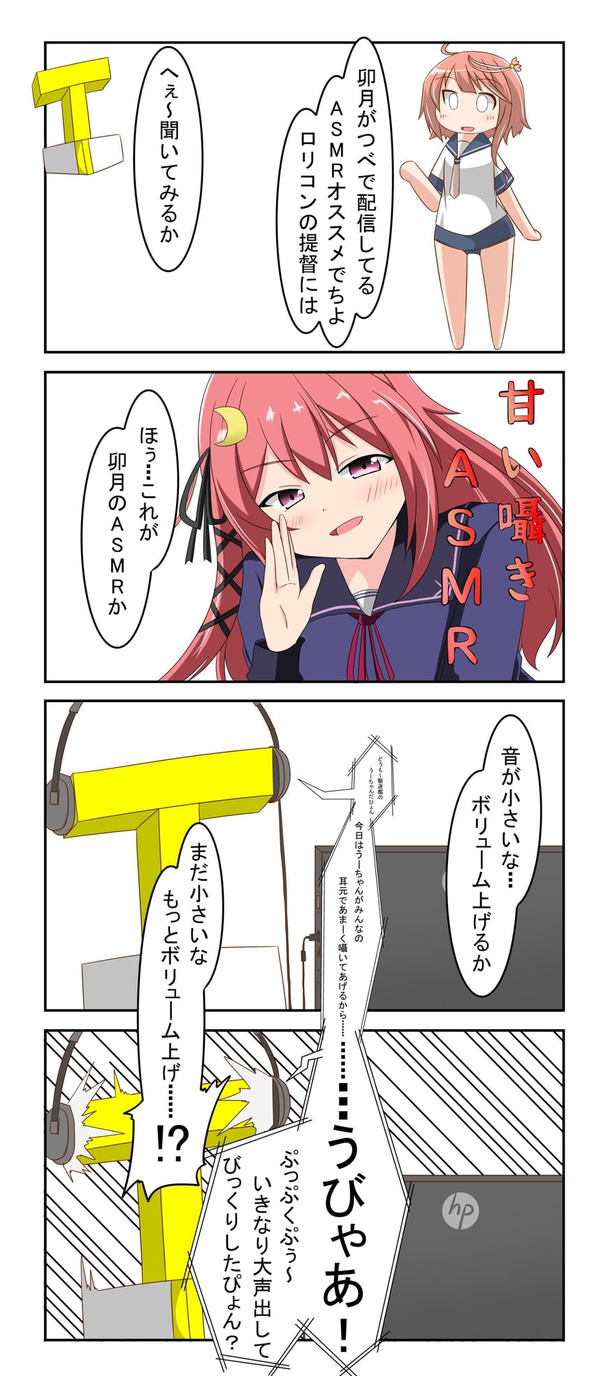 admiral, i-58, uzuki, and t-head admiral (kantai collection) drawn by nanakusa_suzuna