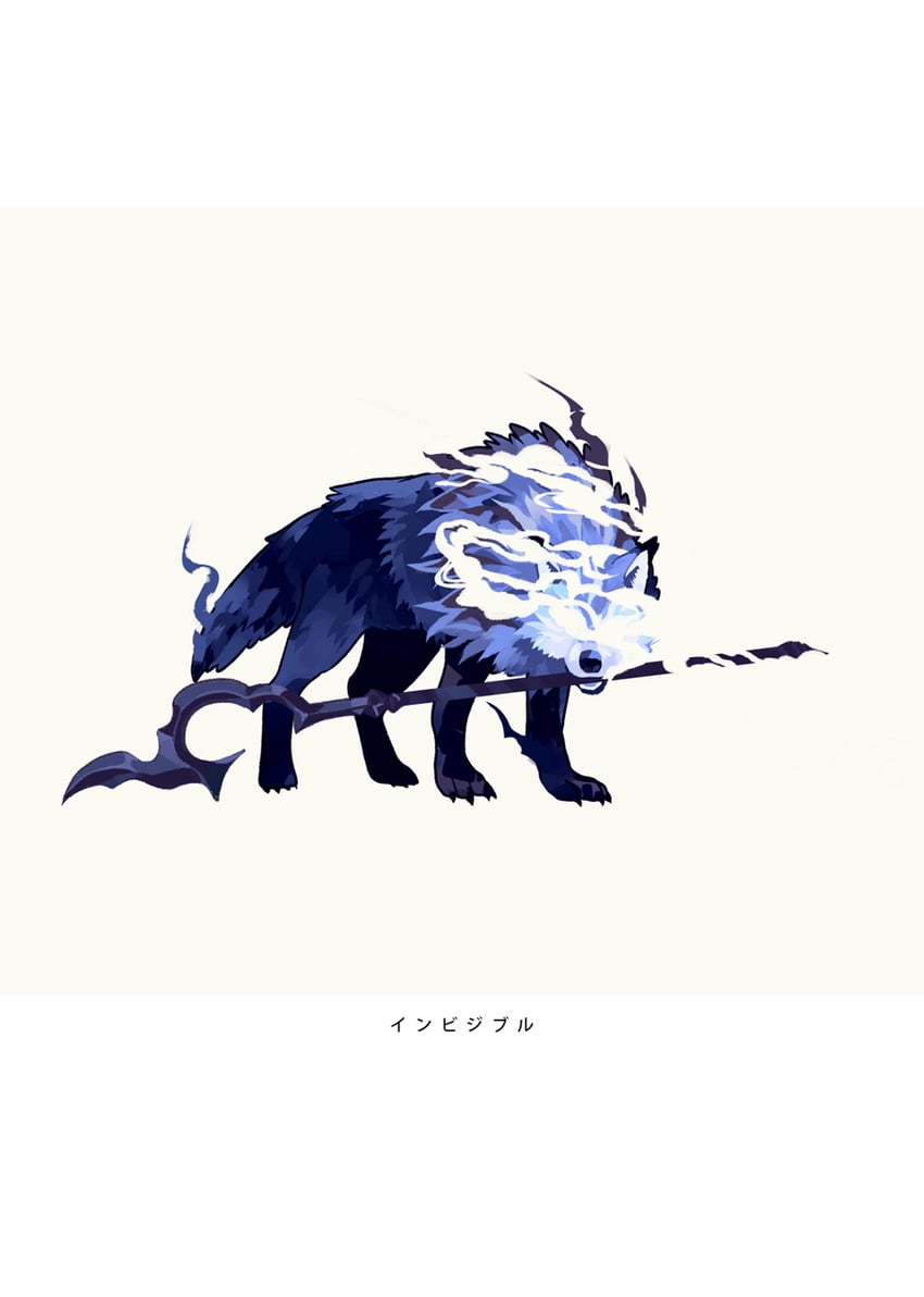 lobo (fate and 1 more) drawn by hiko_(lg612)