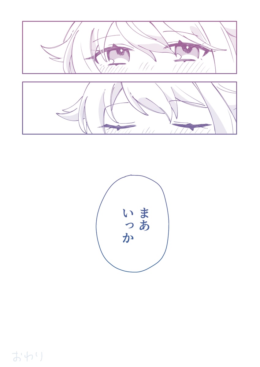 koshi torako (shikanoko nokonoko koshitantan) drawn by aimiya_mizore