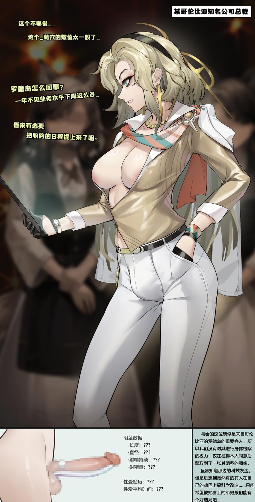 kristen (arknights) drawn by gins