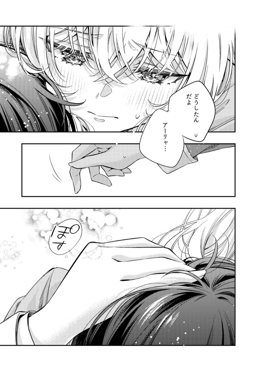 alisa mikhailovna kujou and kuze masachika (tokidoki bosotto roshia-go de dereru tonari no alya-san) drawn by tenacitysaho