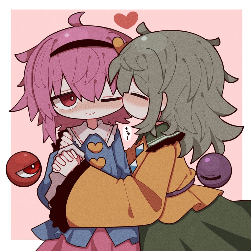 komeiji koishi and komeiji satori (touhou) drawn by zunusama