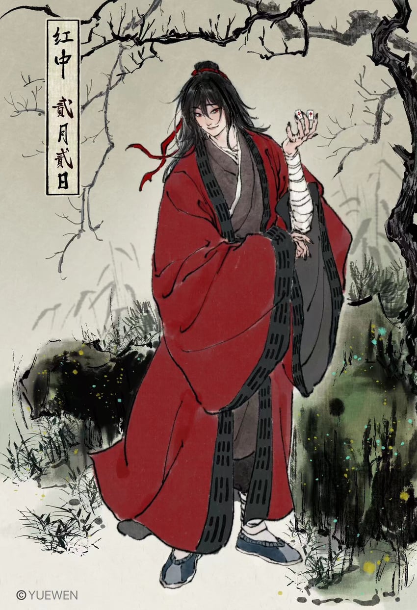 li huowang and hong zhong (dao gui yi xian) drawn by dao_gui_yi_xian_official