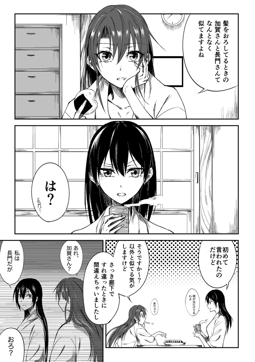 kaga, zuikaku, and nagato (kantai collection) drawn by batacchi_(mashimashi_butter)