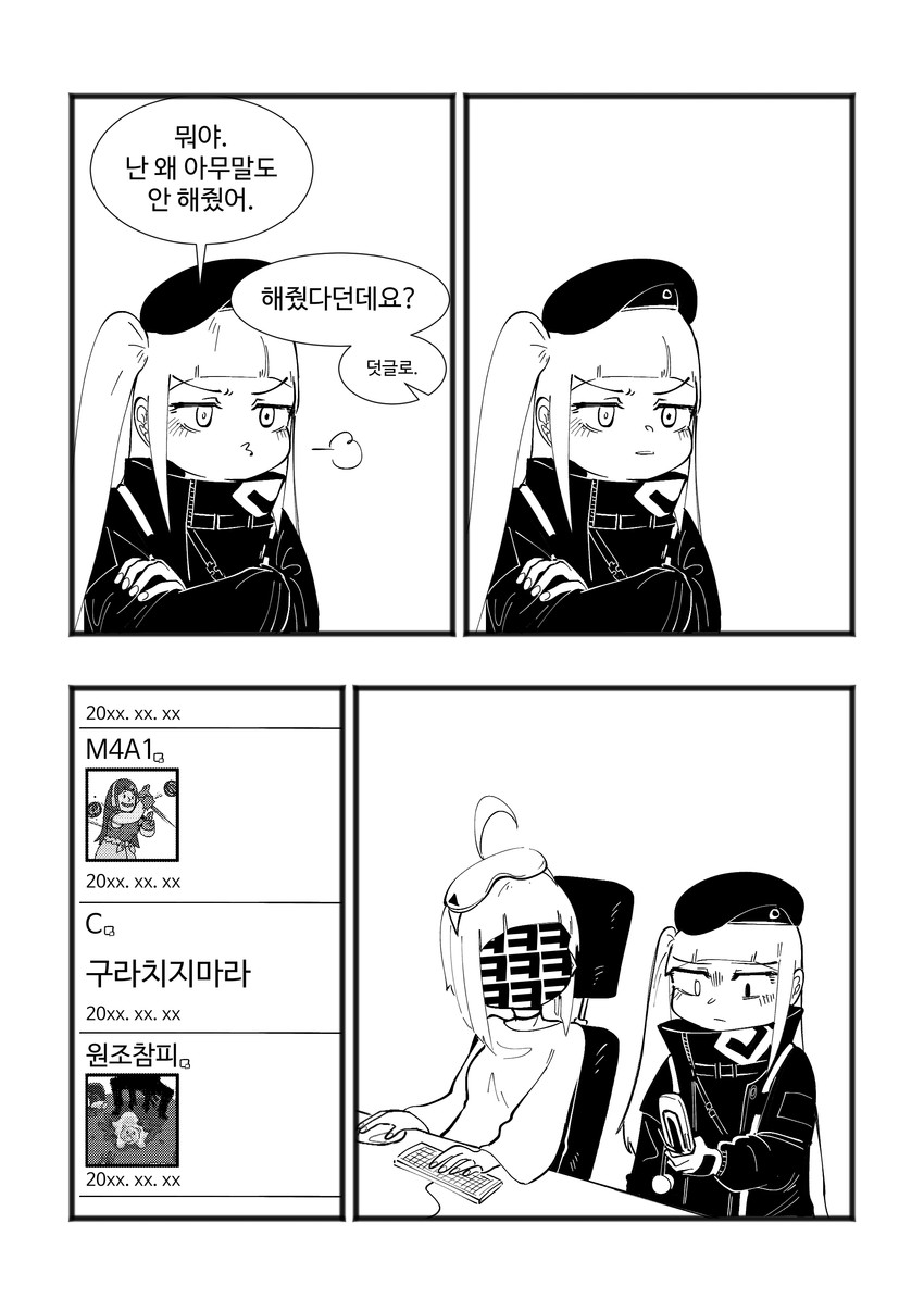 mdr, zas m21, and vault boy (girls' frontline and 1 more) drawn by radish_p