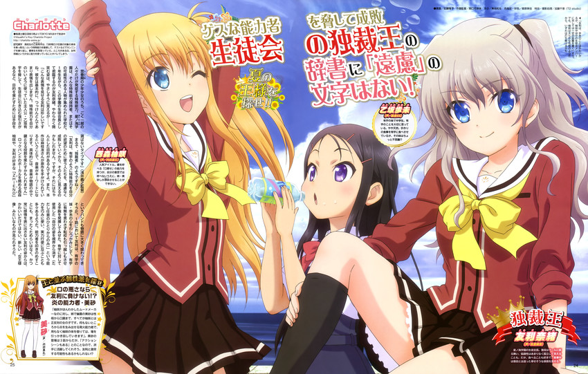 tomori nao, otosaka ayumi, nishimori yusa, and nishimori misa (charlotte) drawn by satou_youko