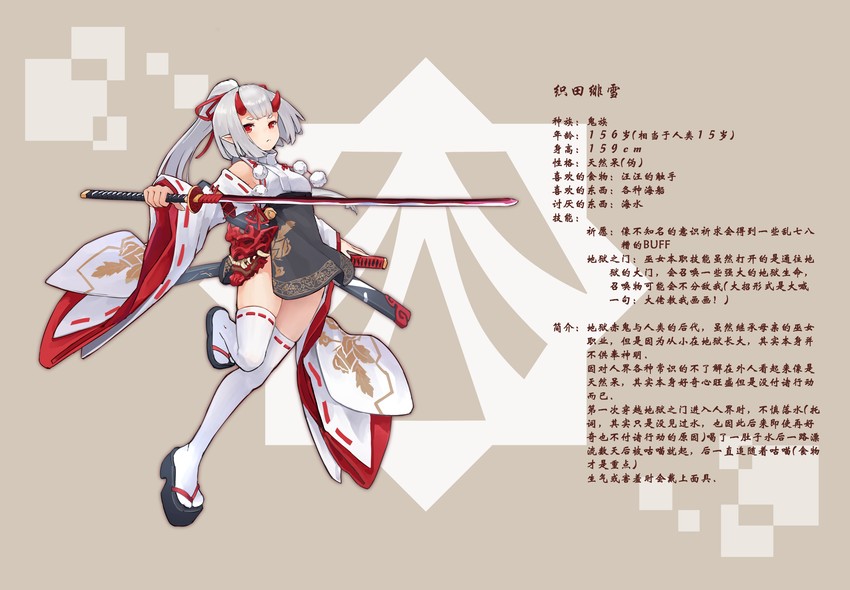 pixiv fantasia and 1 more drawn by x734489282