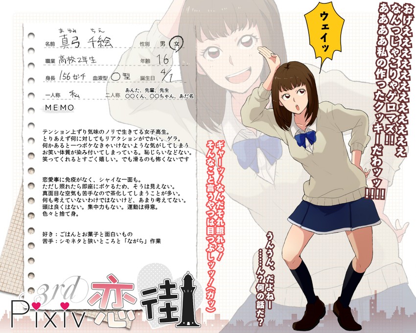 mayumi chie (original) drawn by gko