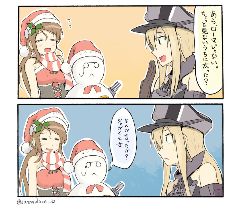 bismarck, roma, the roma-like snowman, and littorio (kantai collection) drawn by hinami_(hinatamizu)