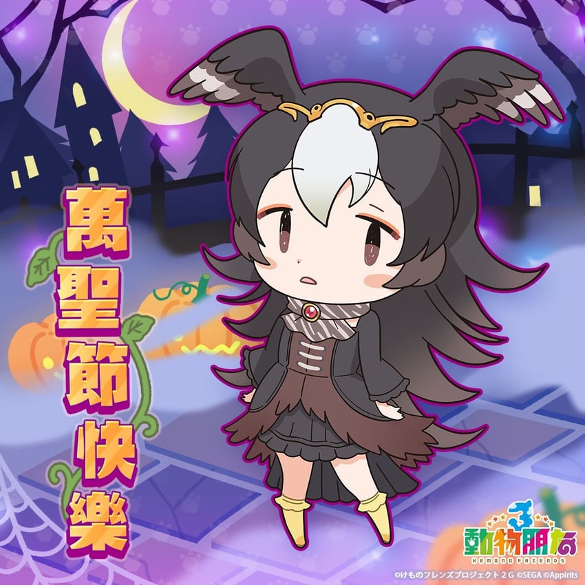 striated caracara (kemono friends and 1 more)
