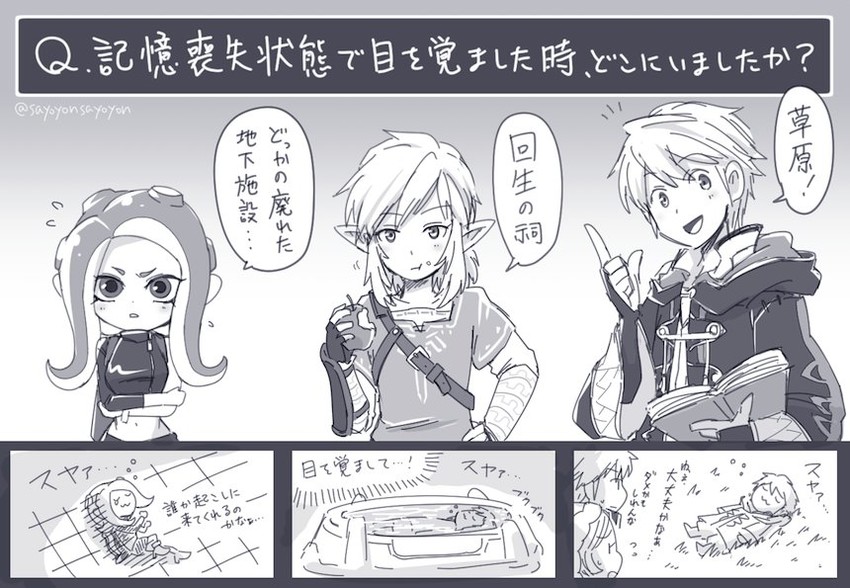 link, octoling player character, octoling girl, male robin, chrom, and 2 more (fire emblem and 7 more) drawn by sayoyonsayoyo