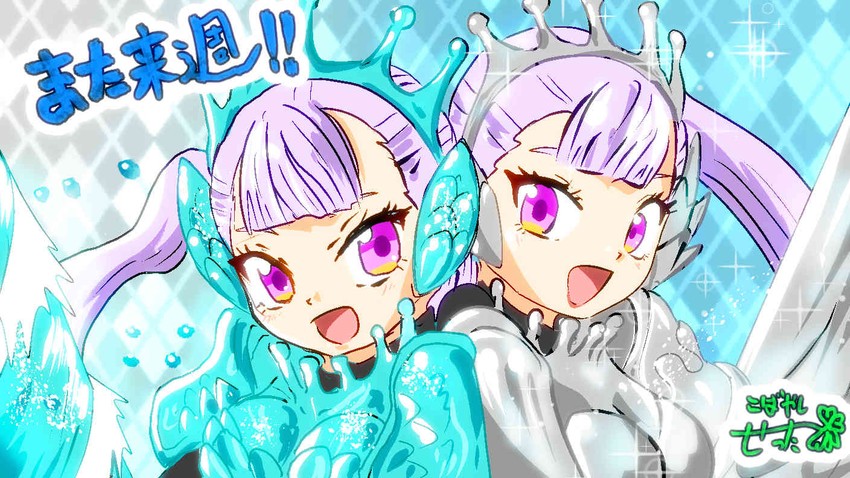 noelle silva and acier silva (black clover) drawn by setta_kobayasi