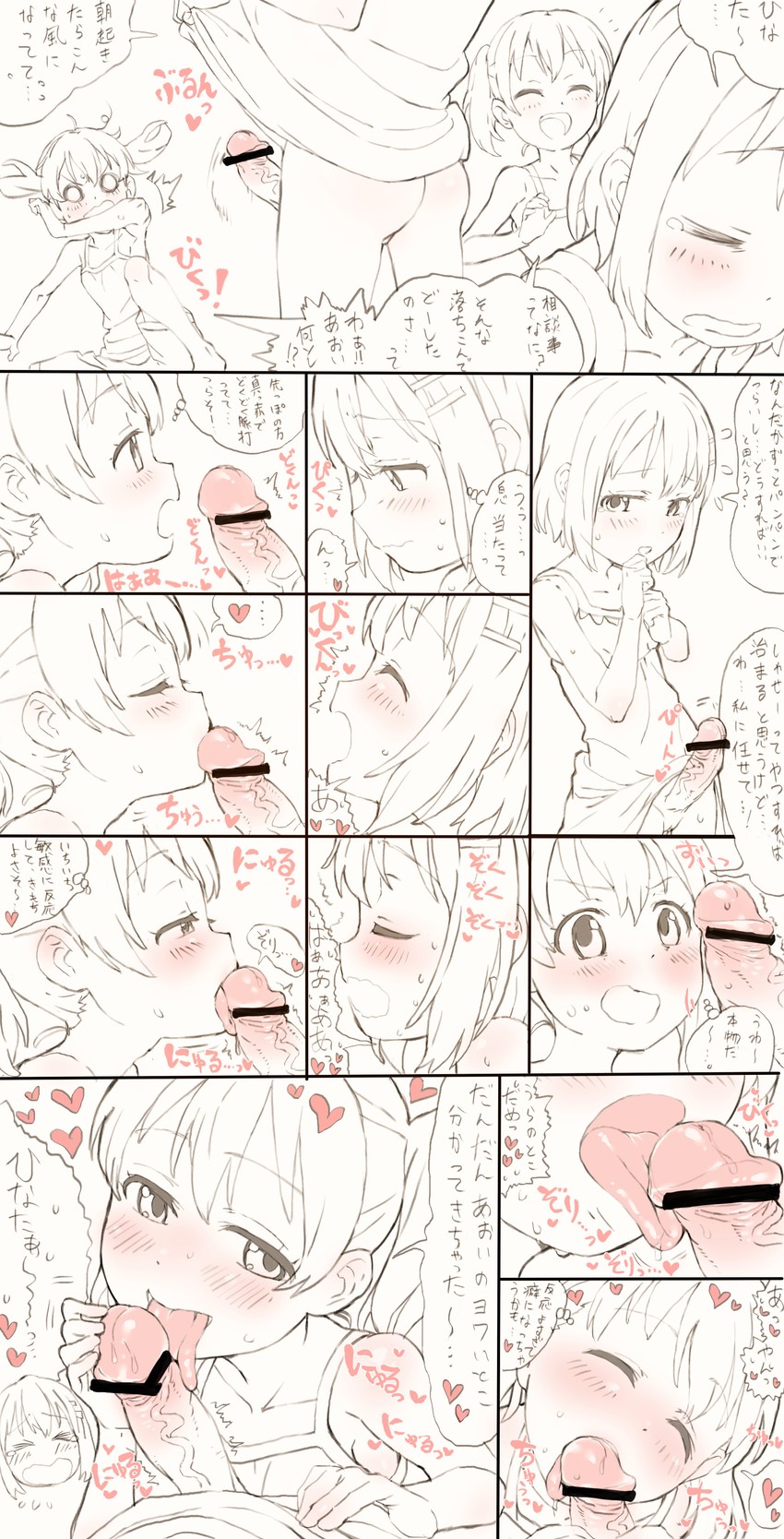 yukimura aoi and kuraue hinata (yama no susume) drawn by yutaka_(yutakadeath)
