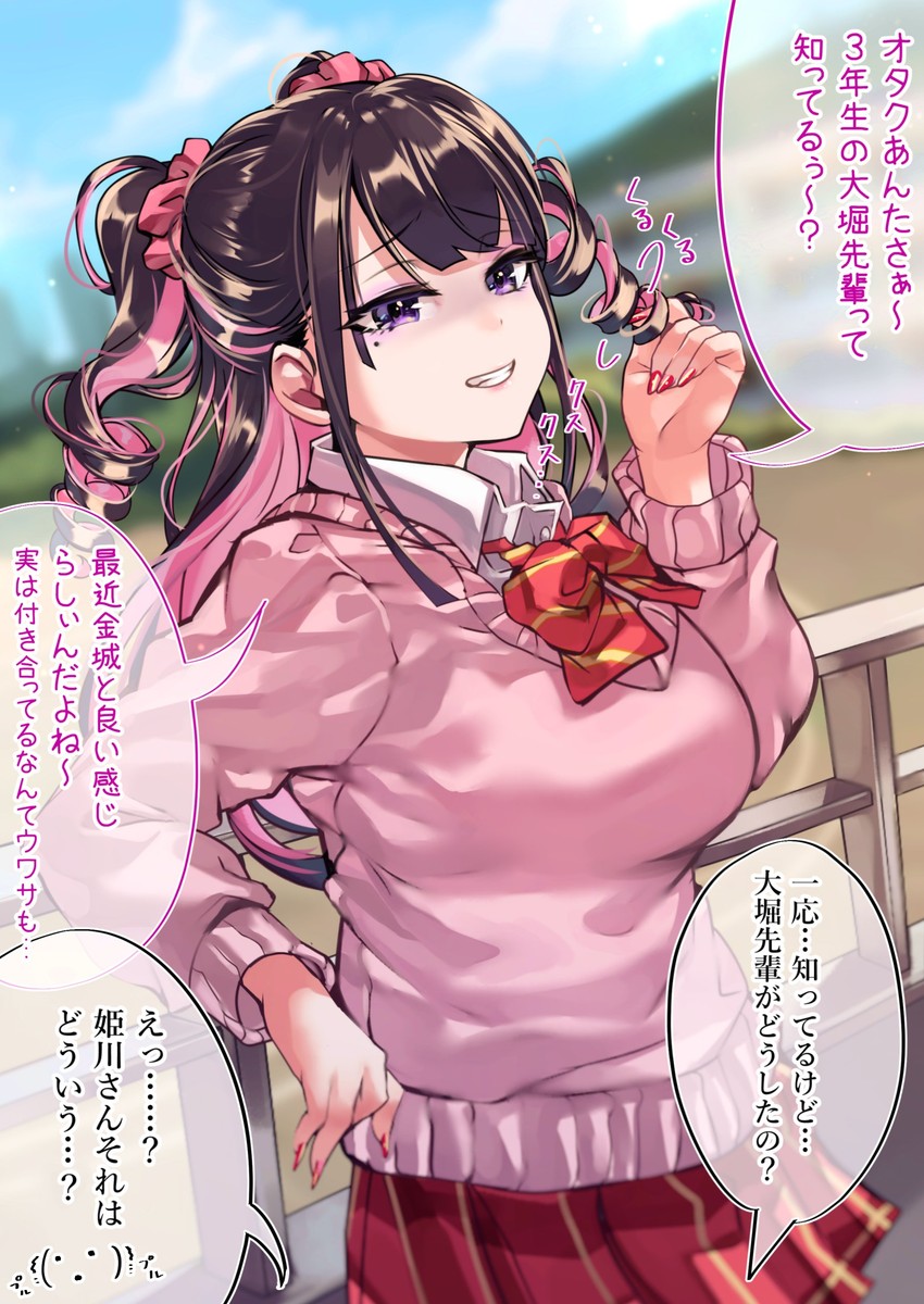 himekawa (original) drawn by shashaki