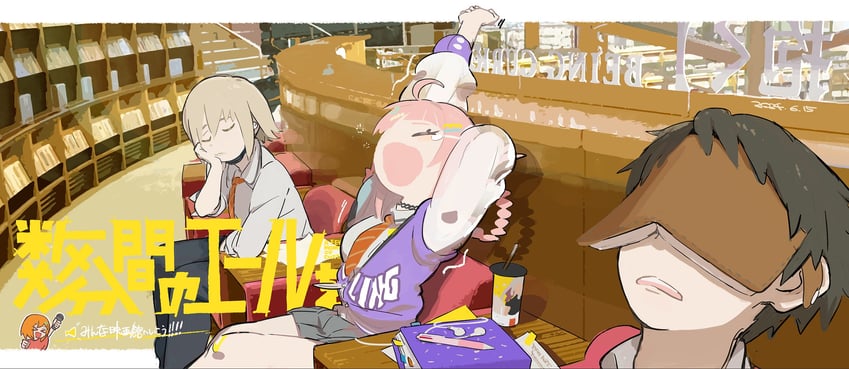 nakagawa moemi and tonosaki daisuke (suufunkan no yell wo) drawn by siirakannu