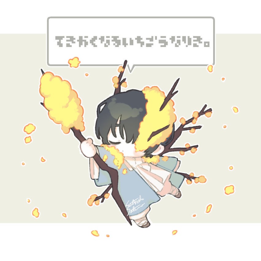 yi sang (project moon and 1 more) drawn by satome_setsuko