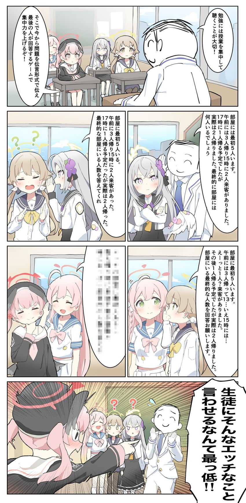 sensei, doodle sensei, koharu, hanako, hifumi, and 1 more (blue archive) drawn by fuyubone