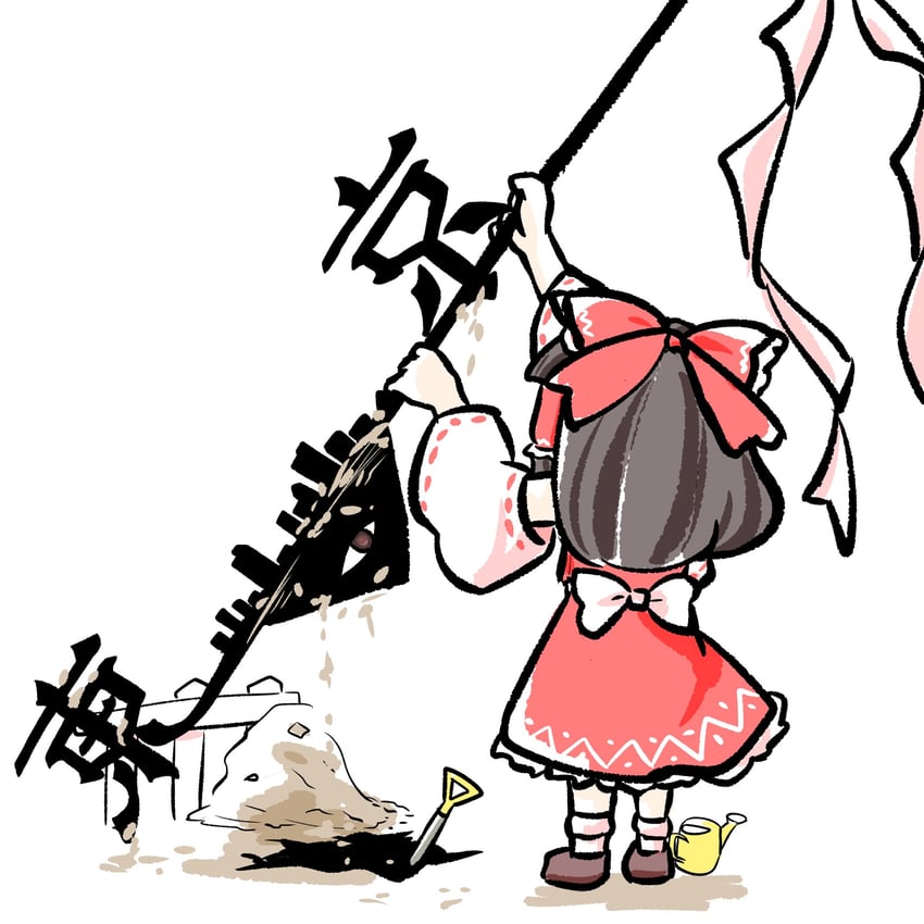 hakurei reimu (touhou and 1 more) drawn by tanishi_0
