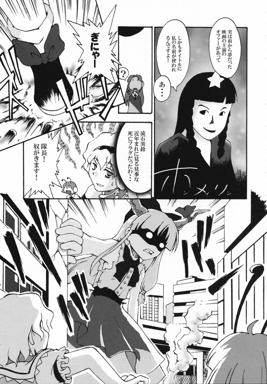 alice margatroid, hong meiling, ibuki suika, and wriggle nightbug (touhou and 1 more) drawn by satomura_kyou