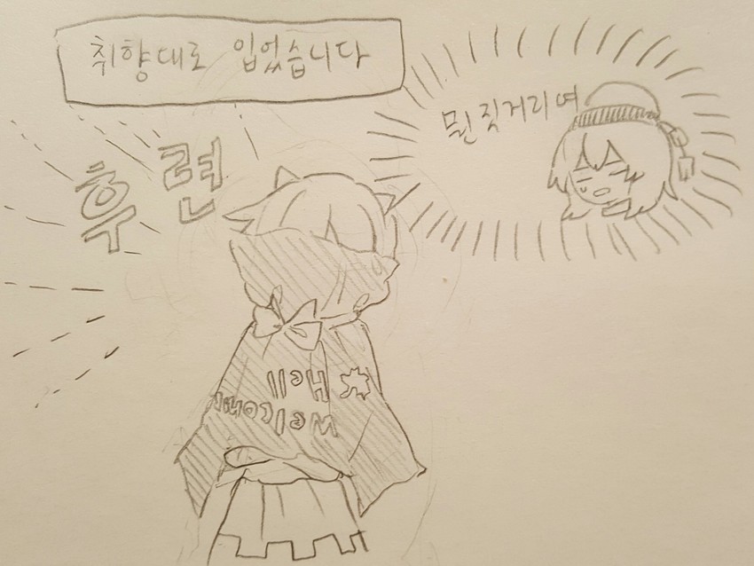 kijin seija and hecatia lapislazuli (touhou) drawn by misha_(hoongju)