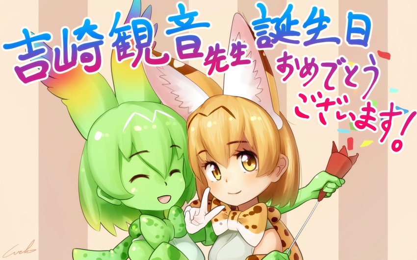 serval and cellval (kemono friends) drawn by welt_(kinsei_koutenkyoku)
