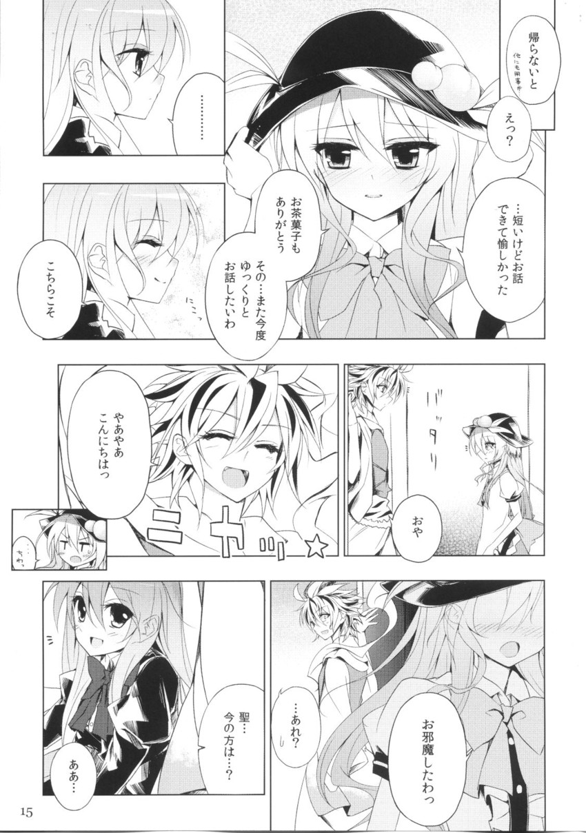 hinanawi tenshi, hijiri byakuren, and toramaru shou (touhou) drawn by suzume_miku